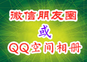 学员图片