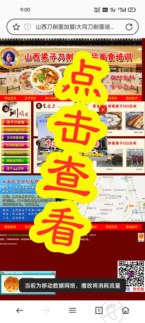 微信图片_20211008205510_副本.jpg