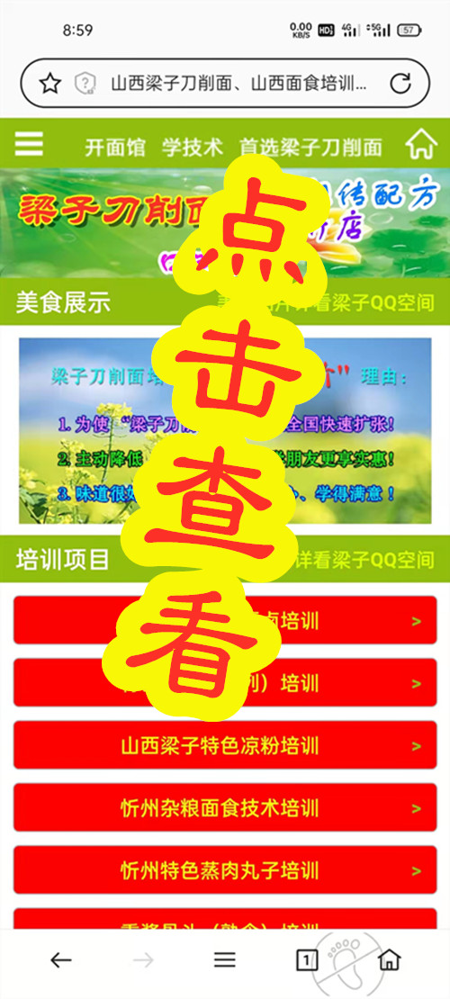 微信图片_20211008205430_副本.jpg