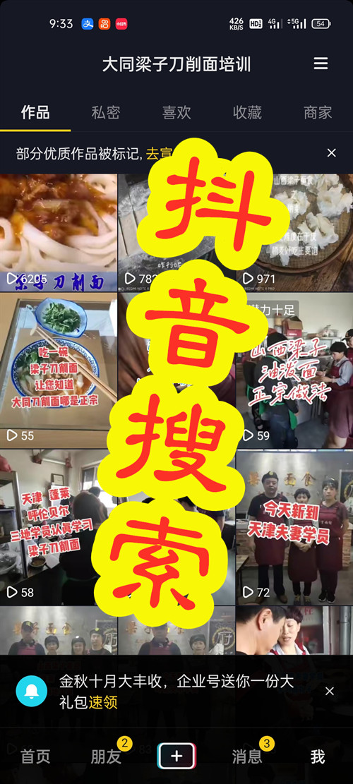 微信图片_20241021192126.jpg
