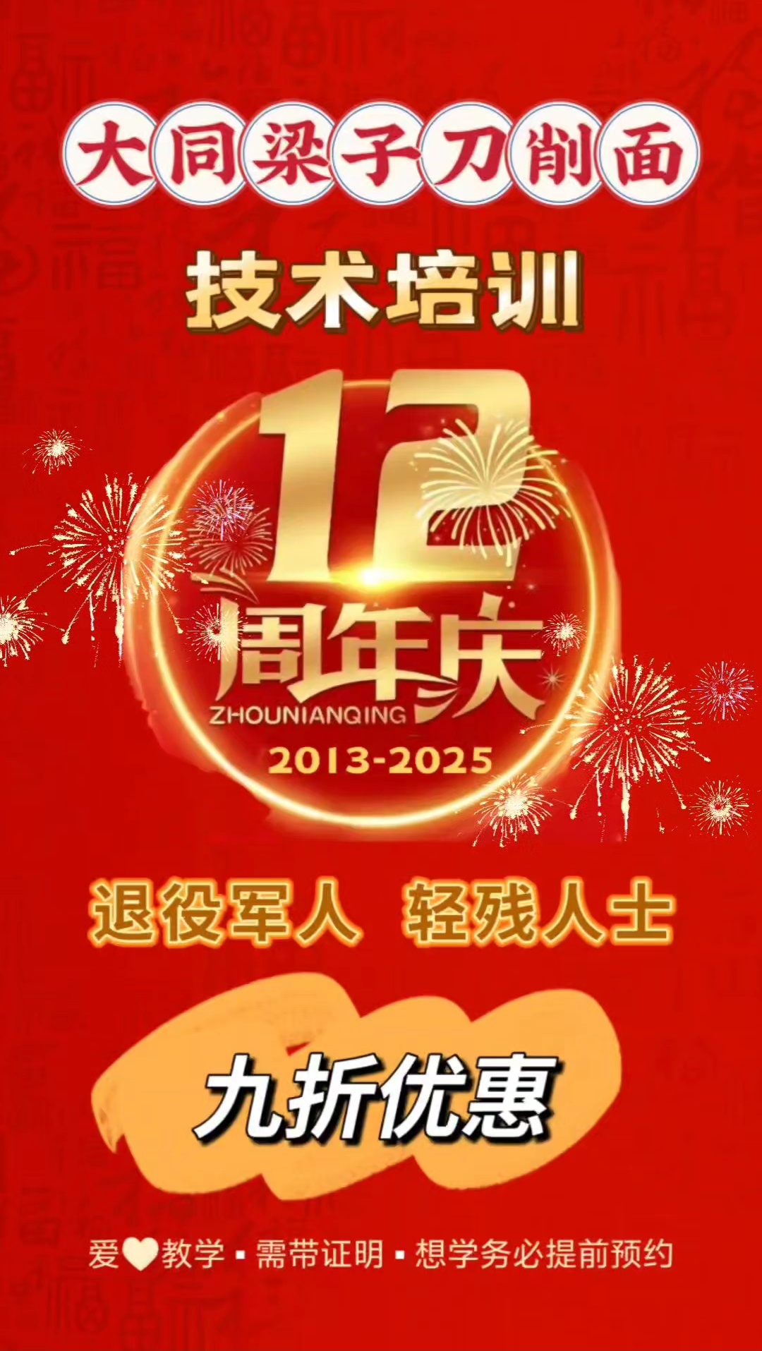 微信图片_20250430064317.jpg